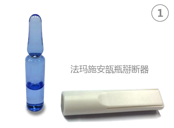 掰断器_1.jpg