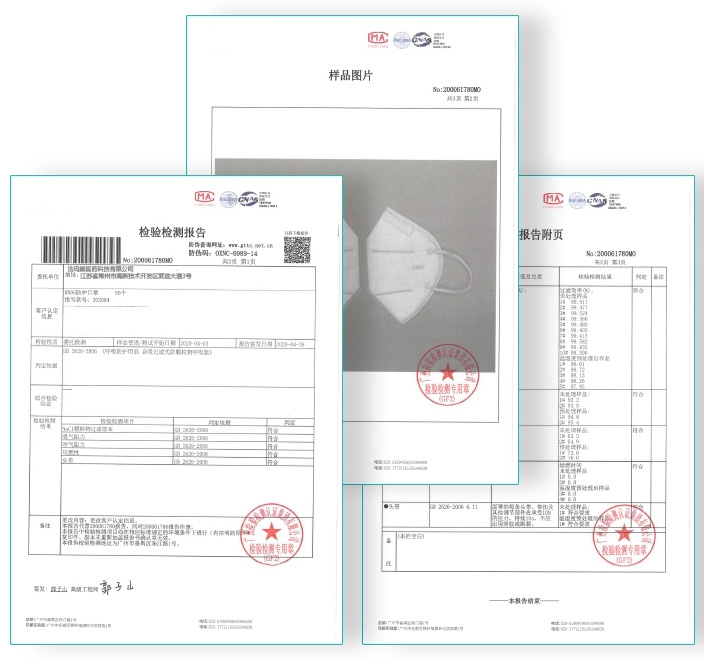 口罩证书.jpg