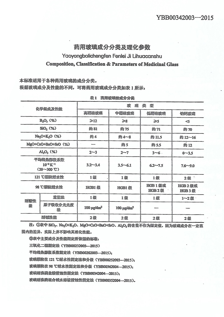 微信图片_20240710141747.jpg